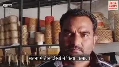 Amazing work of three friends from Satna MP made bamboo product global brand