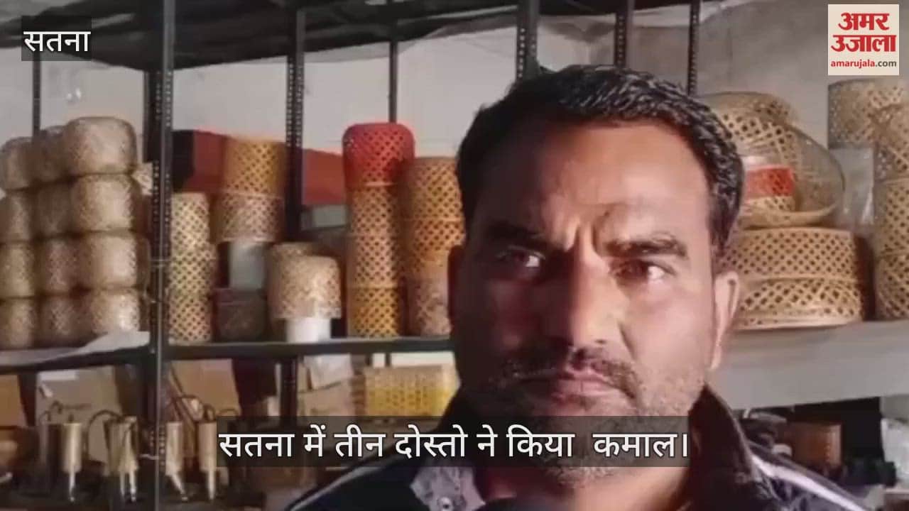 Amazing work of three friends from Satna MP made bamboo product global brand