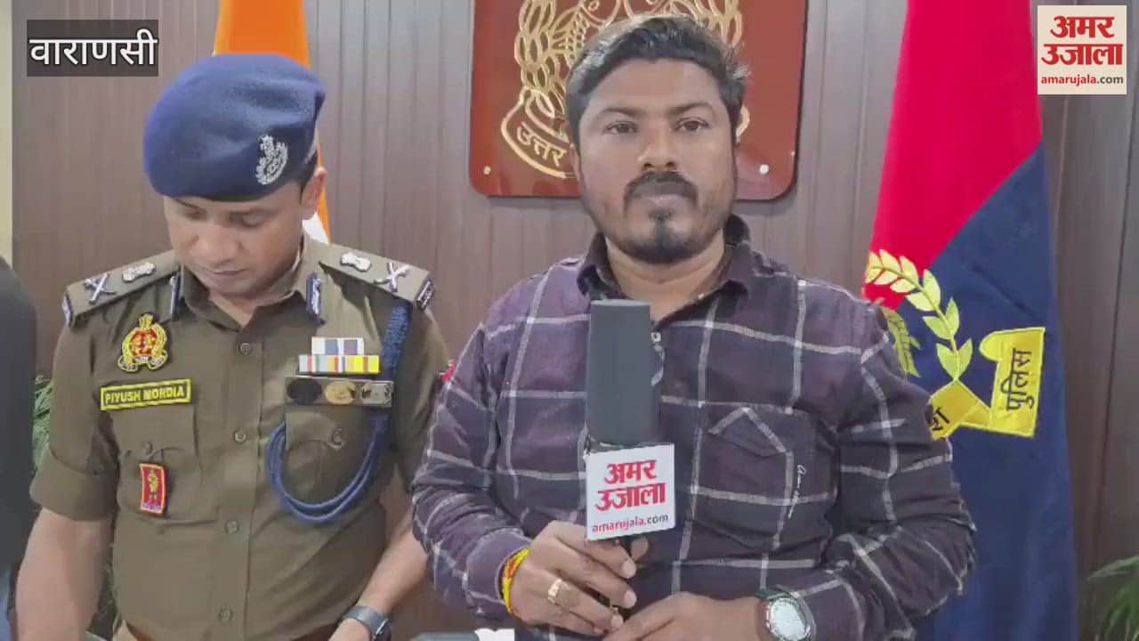 Police in Kashi using alert friends learn about its features