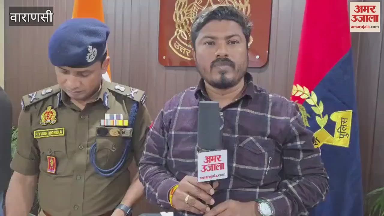 Police in Kashi using alert friends learn about its features