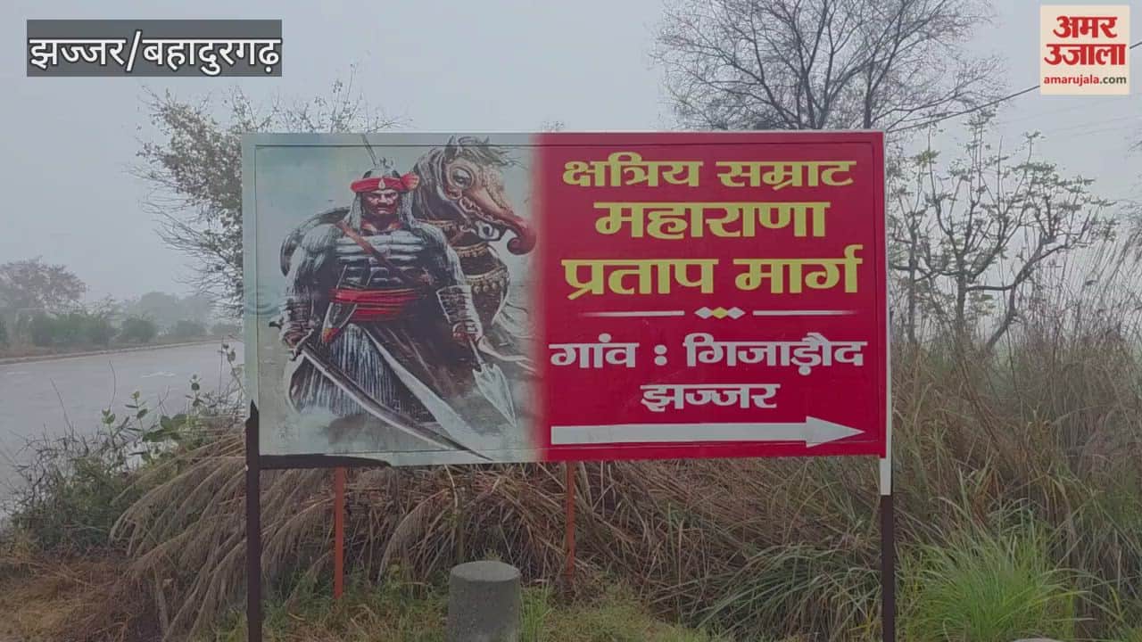 Martyr Mohit was cremated with full military honors in Jhajjar.