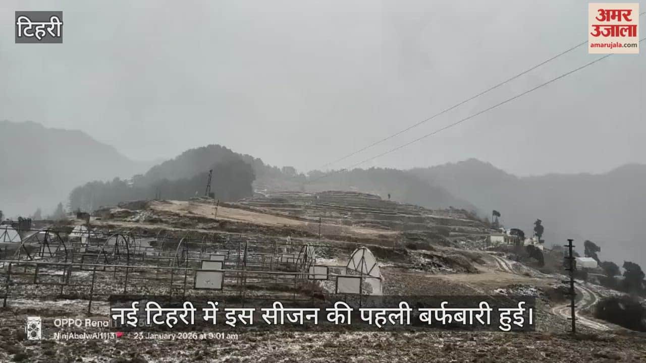 first snowfall of the season in New Tehri video News