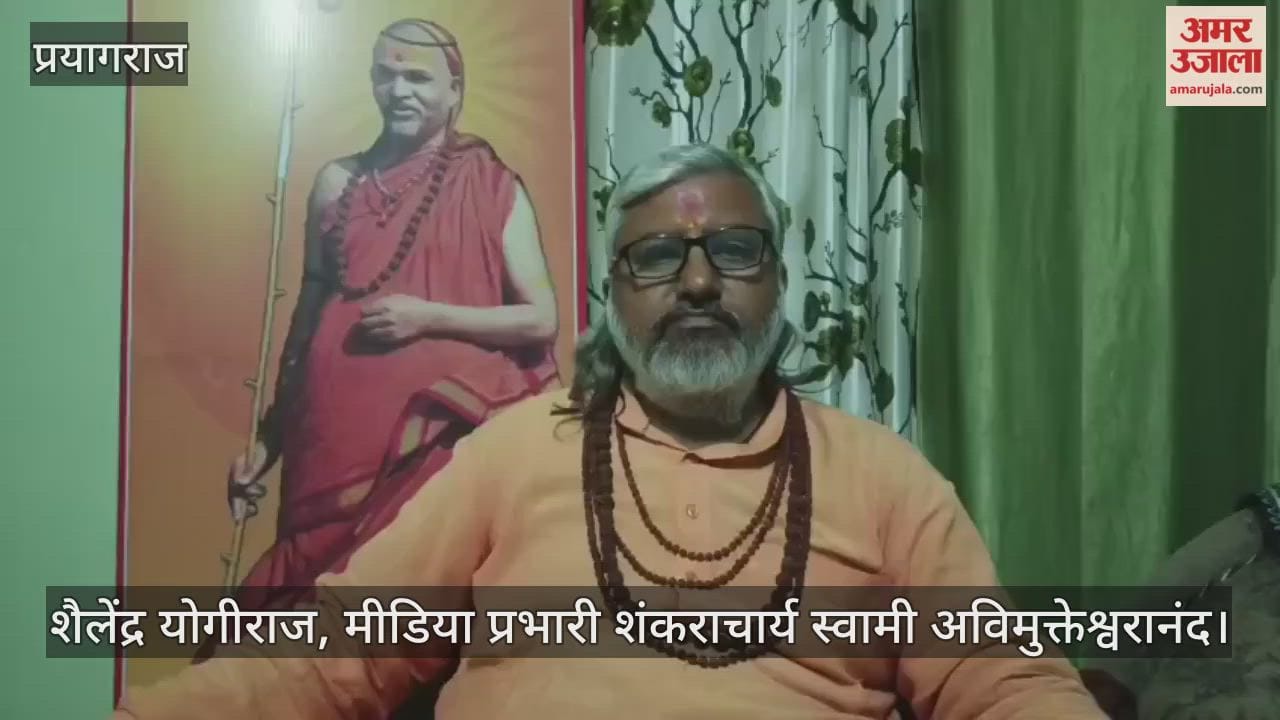 Statement by Shailendra Yogiraj Sarkar, National Media Incharge of Avimukteshwarananda