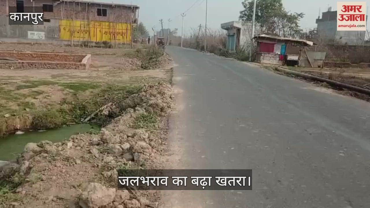 कानपुर: मंधना-टिकरा मार्ग पर पाट दिया सरकारी नाला, 200 मीटर तक मिटाया अस्तित्व