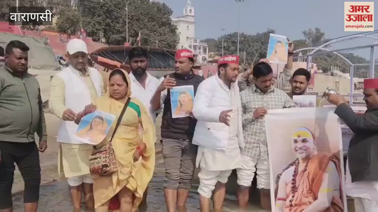 Samajwadi Party members raised slogans in support of Swami Avimukteshwaranand