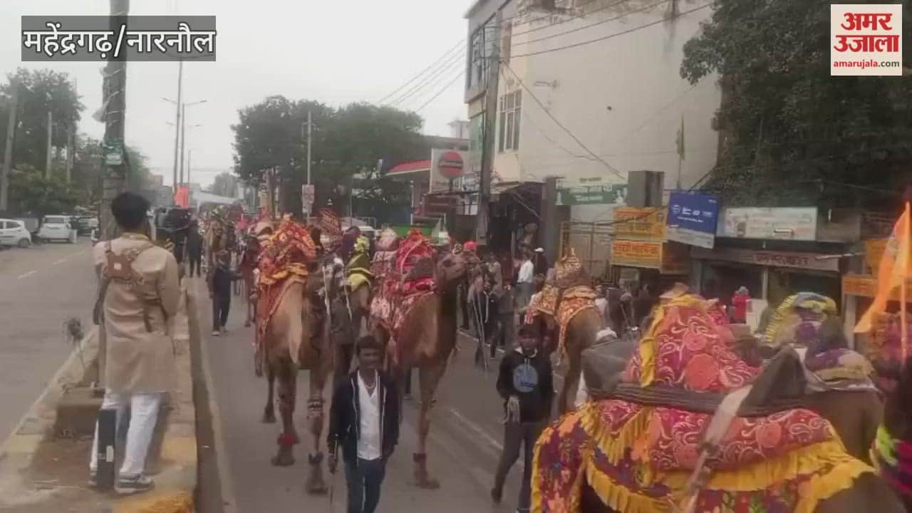 A procession was taken out in Narnaul before the Ramkatha event, and flowers were showered from a helicopter.