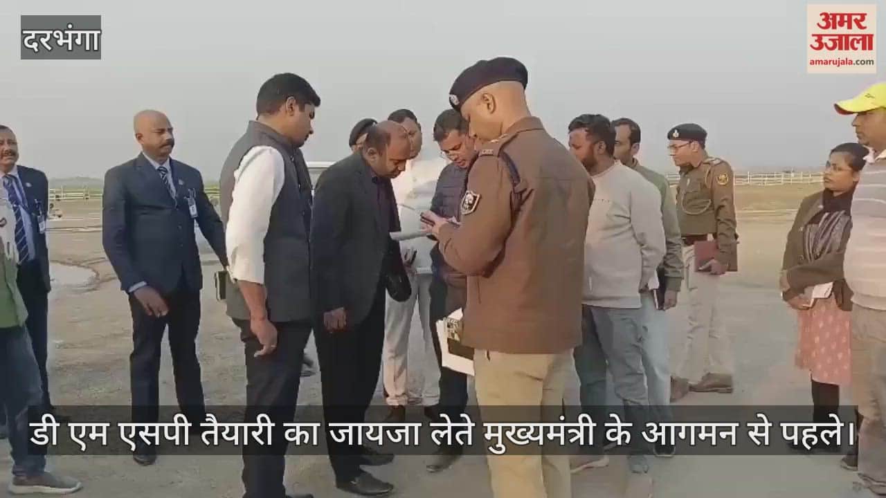 Karpoori Thakur 102nd birth anniversary Preparations administration on alert for CM Nitish's proposed visit