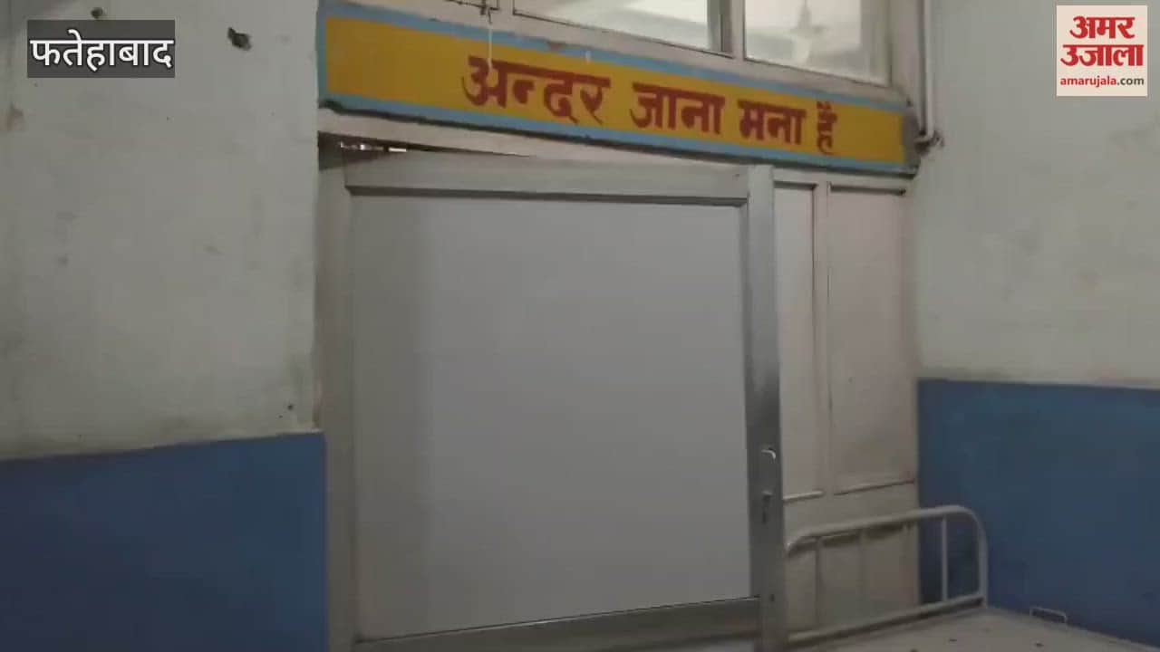 The operation theatre at the civil hospital in Fatehabad will remain closed for seven days, and no cesarean deliveries will be performed.