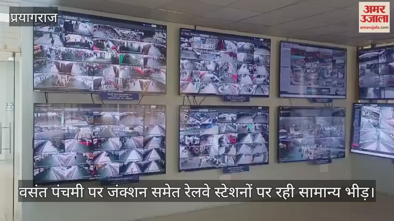 On Vasant Panchami, there was normal crowd at the railway stations including the junction, monitored from the control room.