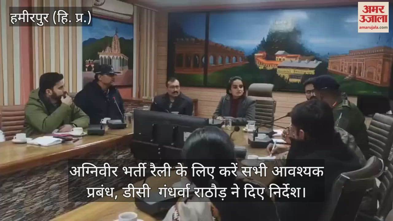 Make all necessary arrangements for the Agniveer recruitment rally, Deputy Commissioner Gandharva Rathore instructed.