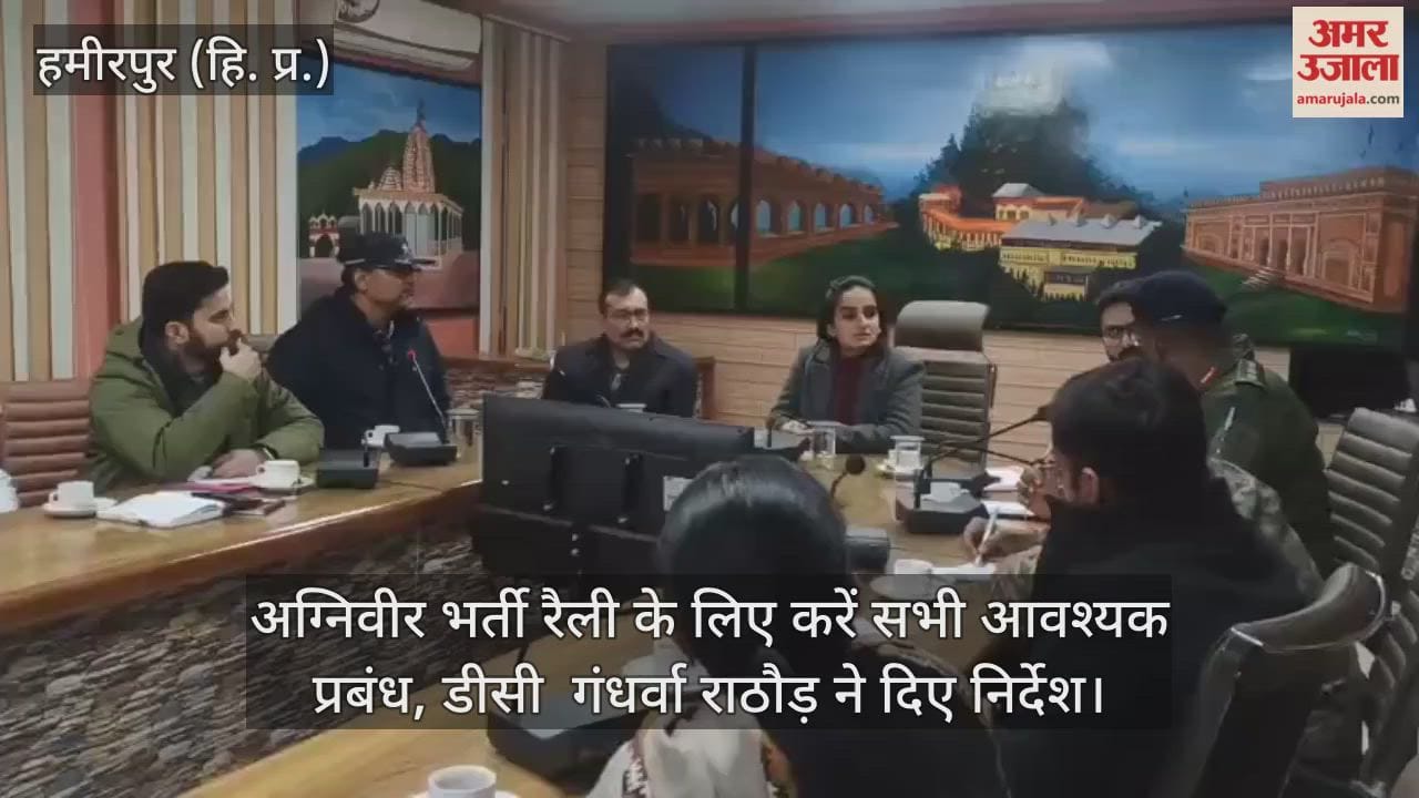 Make all necessary arrangements for the Agniveer recruitment rally, Deputy Commissioner Gandharva Rathore instructed.