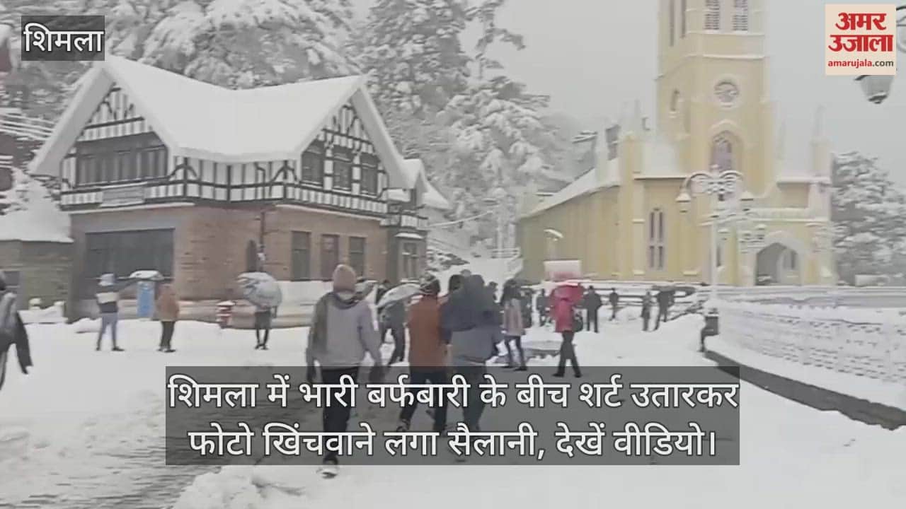 Amidst heavy snowfall in Shimla, a tourist took off his shirt and started posing for photos