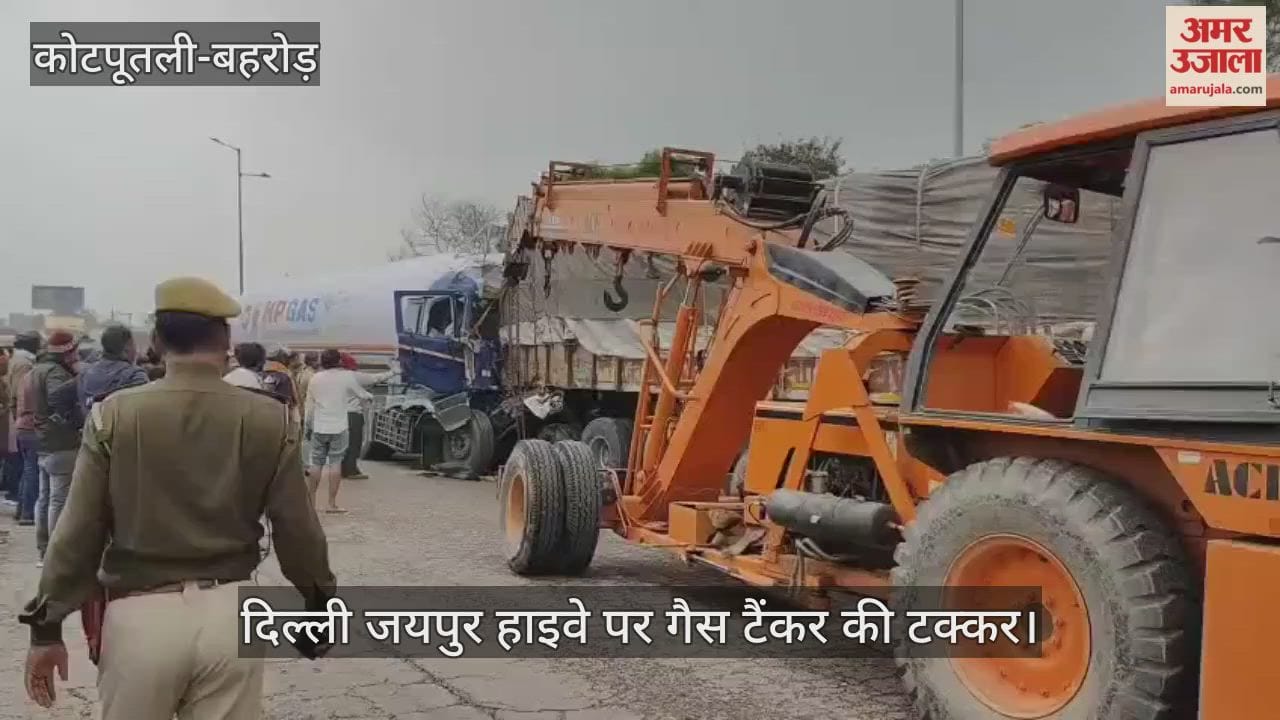 Kotputli-Behror News: LPG tanker crashes into trailer from behind, driver trapped, long traffic jam on highway