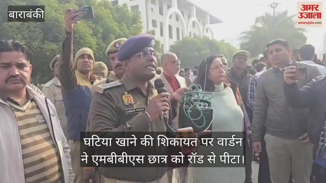 हॉस्टल की बदहाली और घटिया खाने की शिकायत पर वार्डन ने एमबीबीएस छात्र को रॉड से पीटा