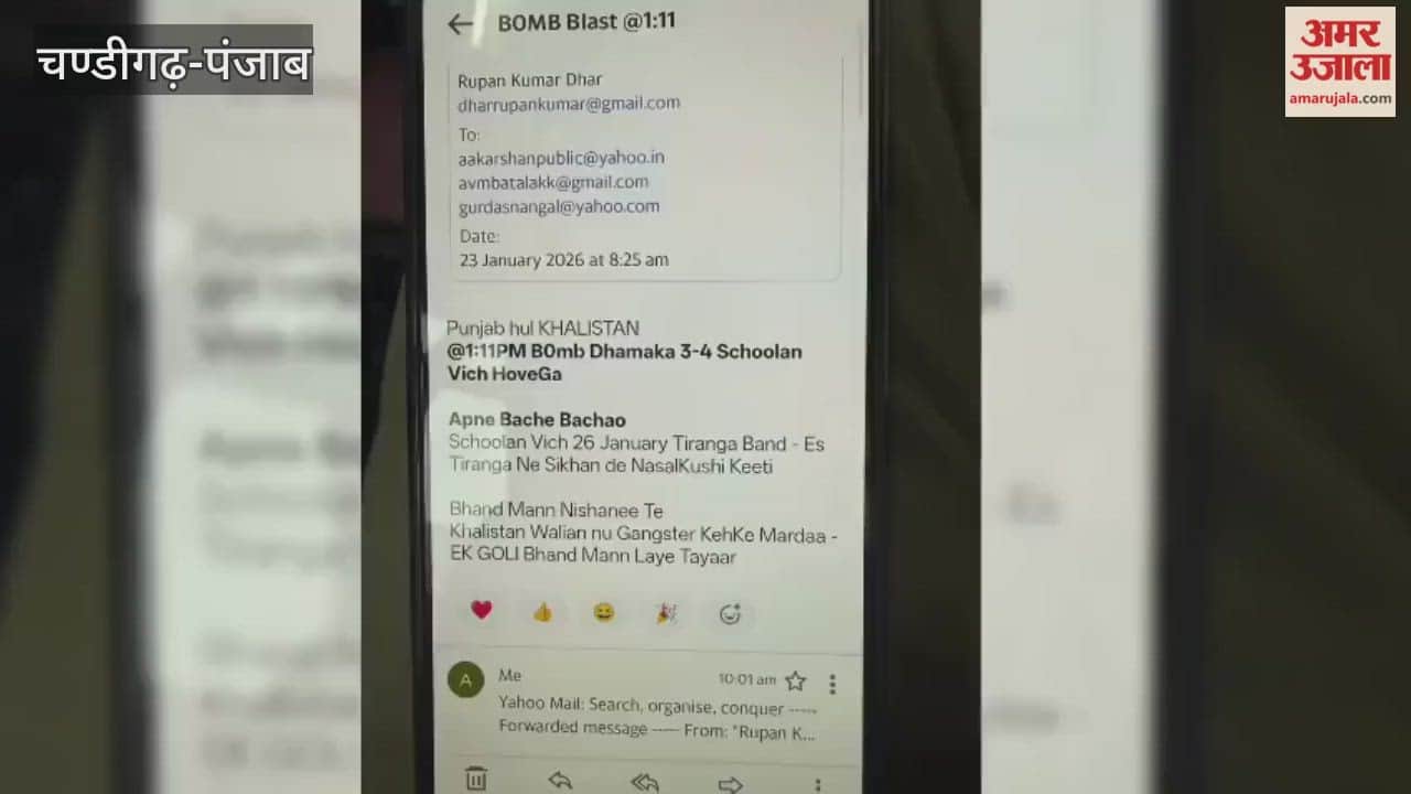 School receives bomb threat in Pathankot