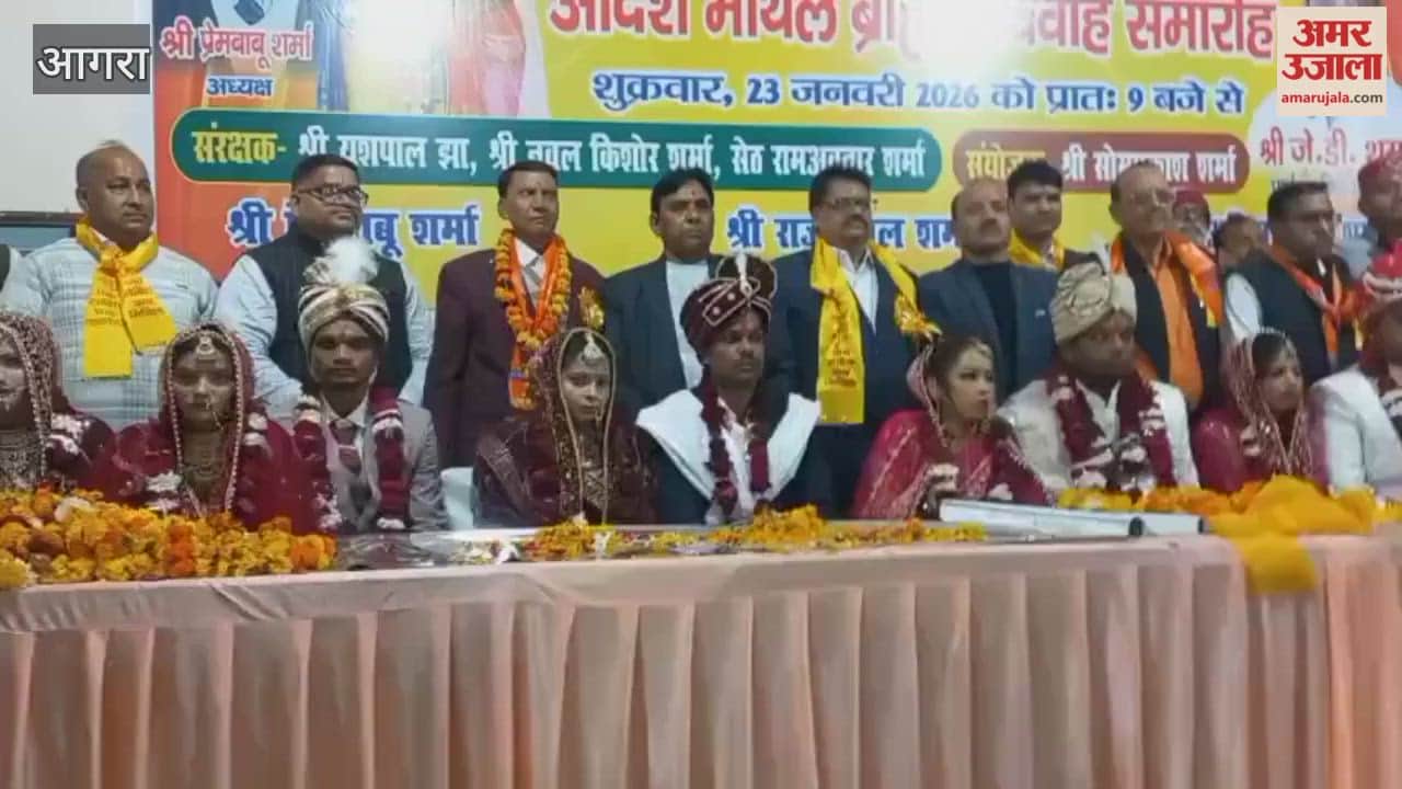 Six Daughters Tied the Knot in Ideal Maithil Brahmin Mass Marriage Ceremony on Basant Panchami in Agra