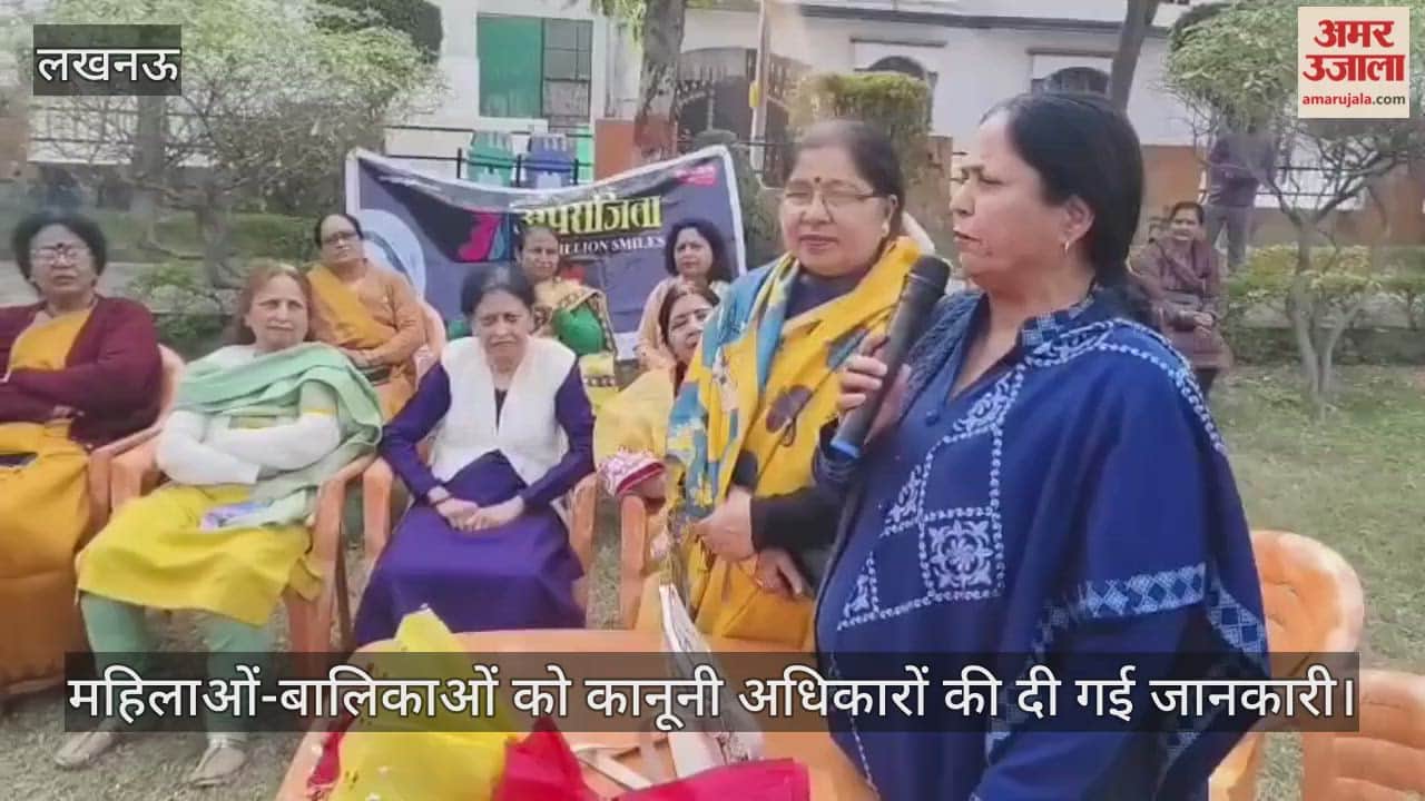 अपराजिता कार्यक्रम में महिलाओं-बालिकाओं को कानूनी अधिकारों की जानकारी देकर किया गया जागरूक