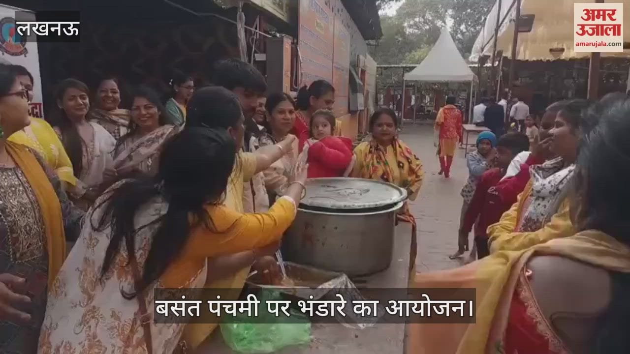 लखनऊ में बसंत पंचमी पर भंडारे का आयोजन