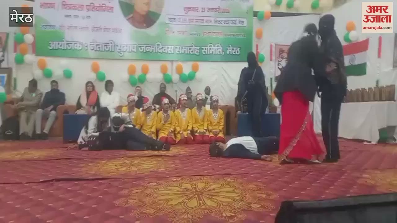 Meerut: School children presented cultural program