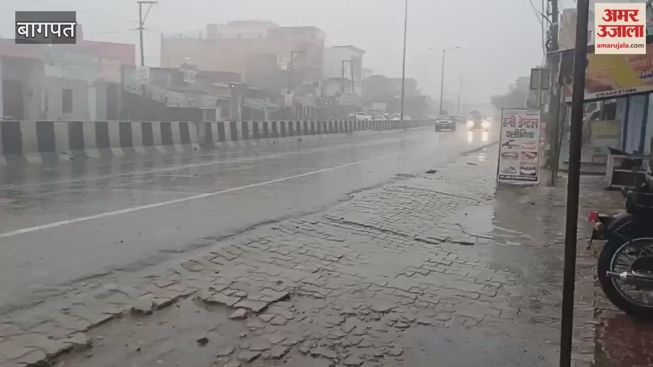 Baghpat: Cold increased due to strong wind along with rain