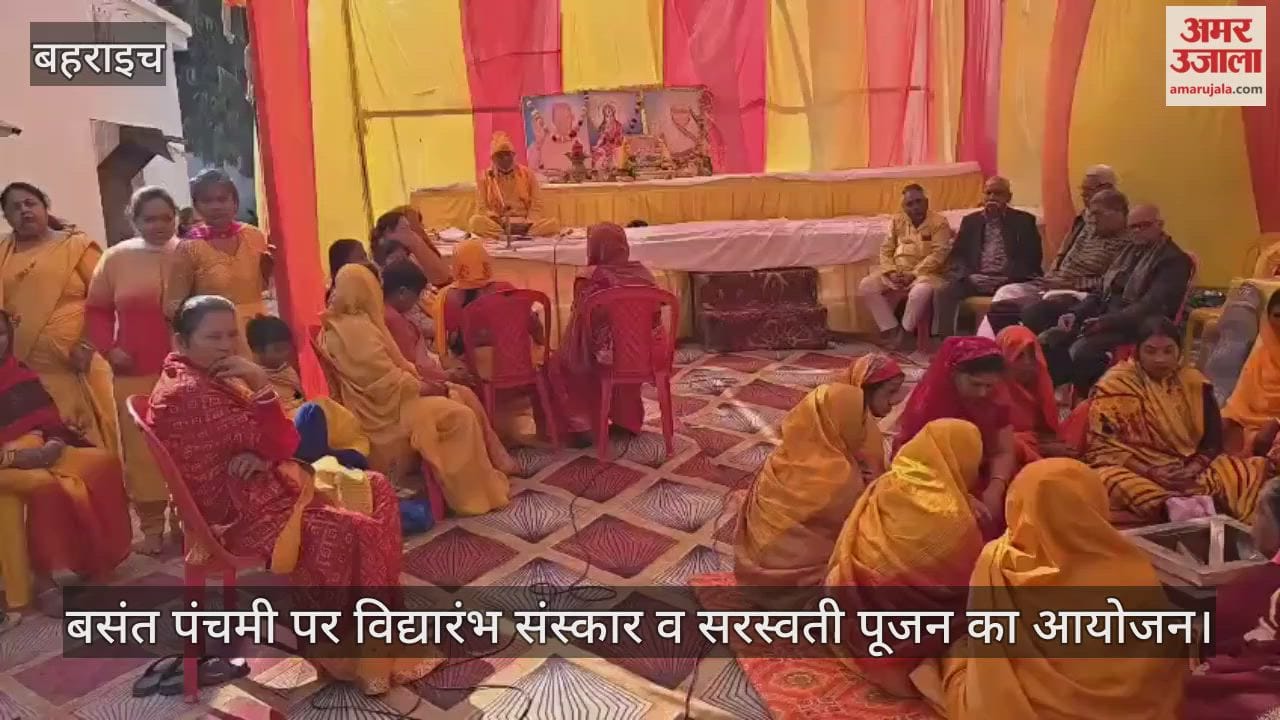 सरस्वती विद्या मंदिर, रूपईडीहा में बसंत पंचमी पर विद्यारंभ संस्कार व सरस्वती पूजन का आयोजन