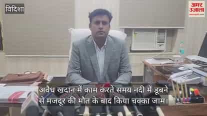 A worker working in an illegal stone quarry drowned in a river, prompting a protest by his family.