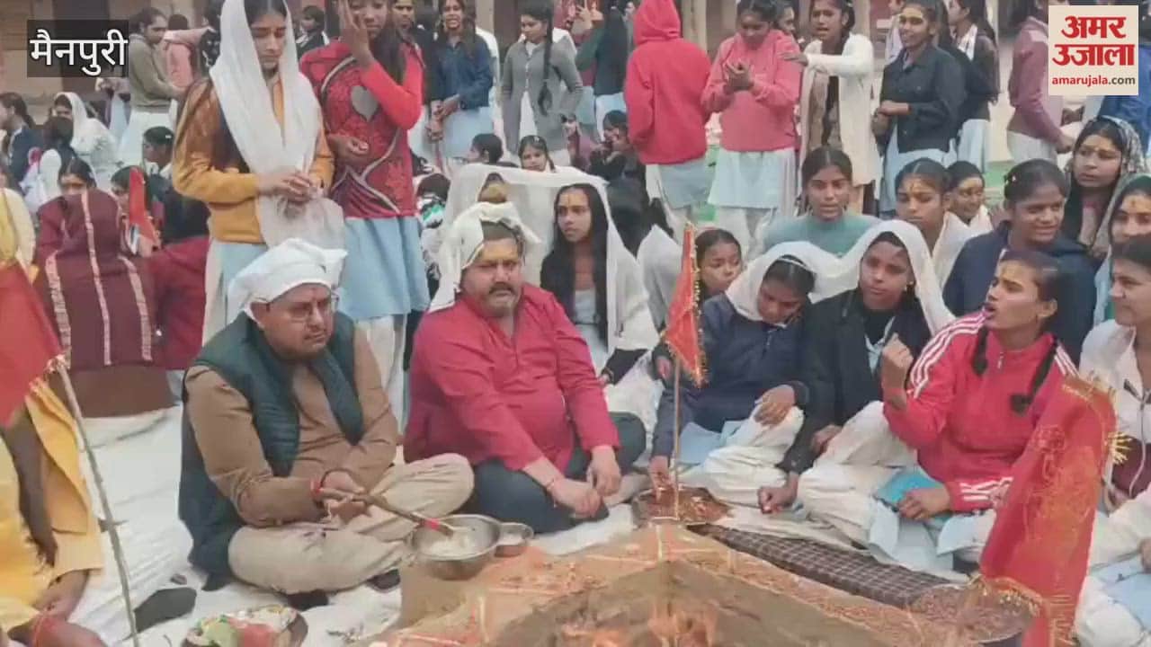 Panchkundiya Yagya Organized at Amar Shaheed Inter College on Basant Panchami for Saraswati Worship