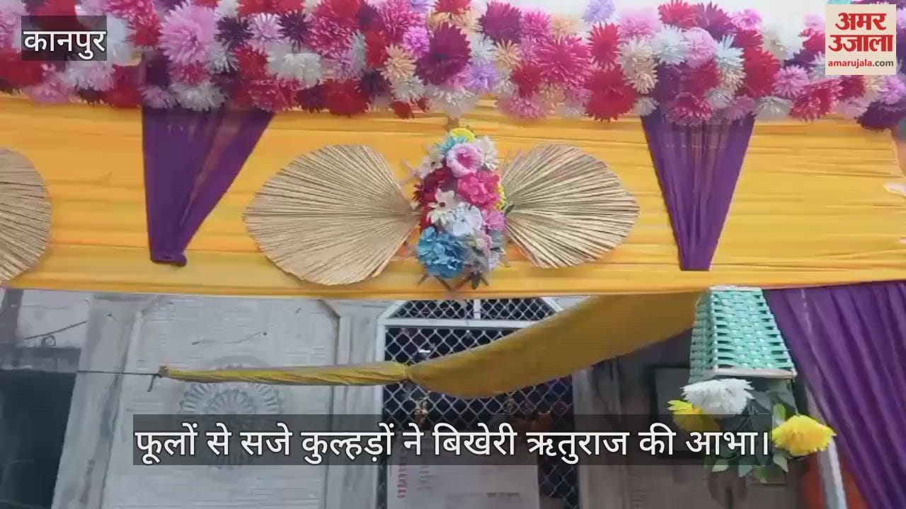 कानपुर वसंत की बहार से महके देवालय, कई मठिया मंदिर में उमड़ी श्रद्धा की भीड़