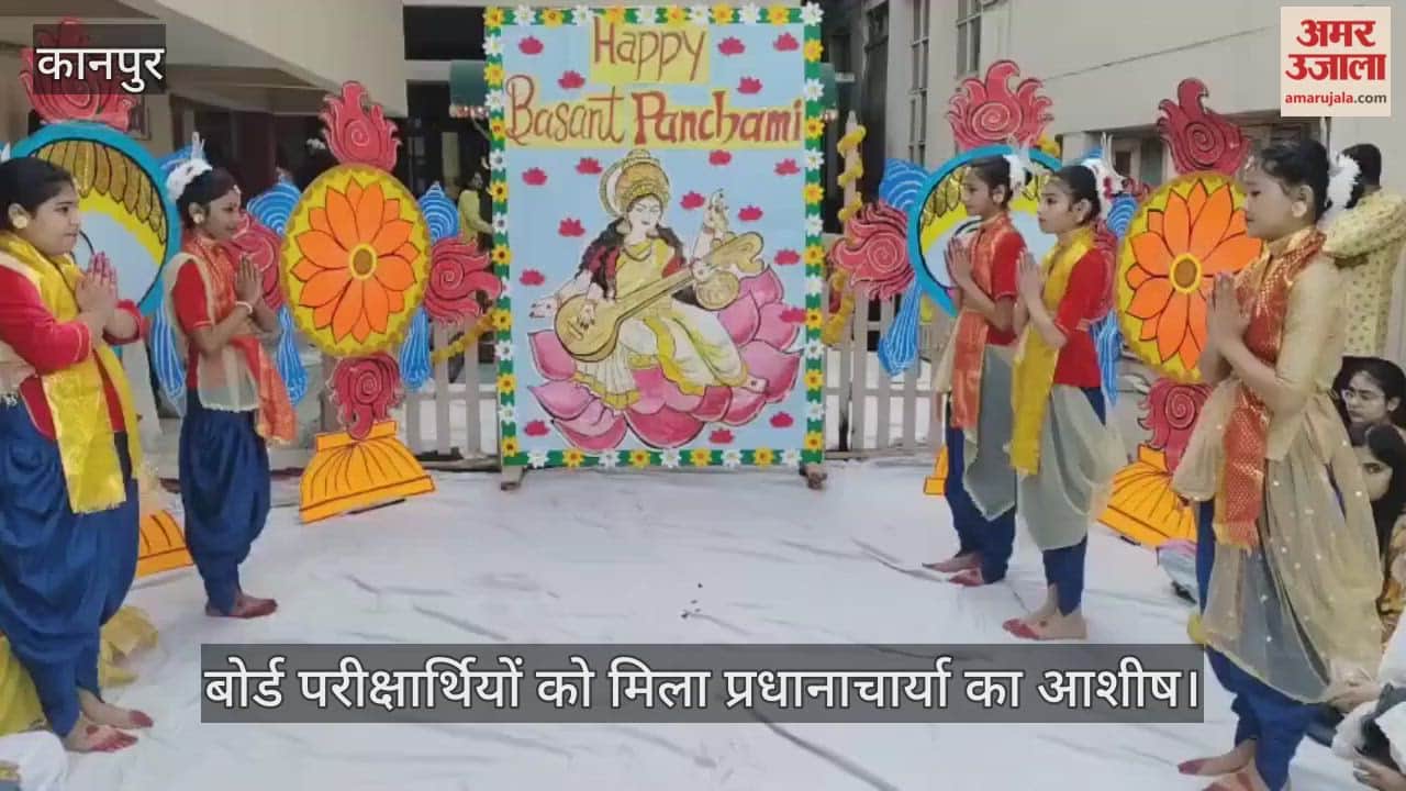 केडीएमए इंटरनेशनल में गूंजी मां शारदे की वंदना, मंत्रोच्चार और हवन के साथ मनाया गया वसंत उत्सव