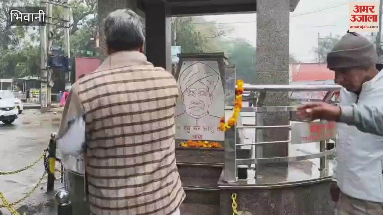 In Bhiwani, the Samyukta Kisan Morcha (United Farmers' Front) celebrated Netaji Subhas Chandra Bose's birth anniversary at Chaudhry Chhotu Ram Chowk