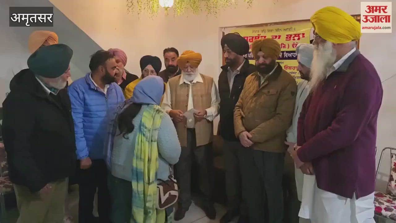 Sarbatt Da Bhala Trust's subsidized marriage scheme