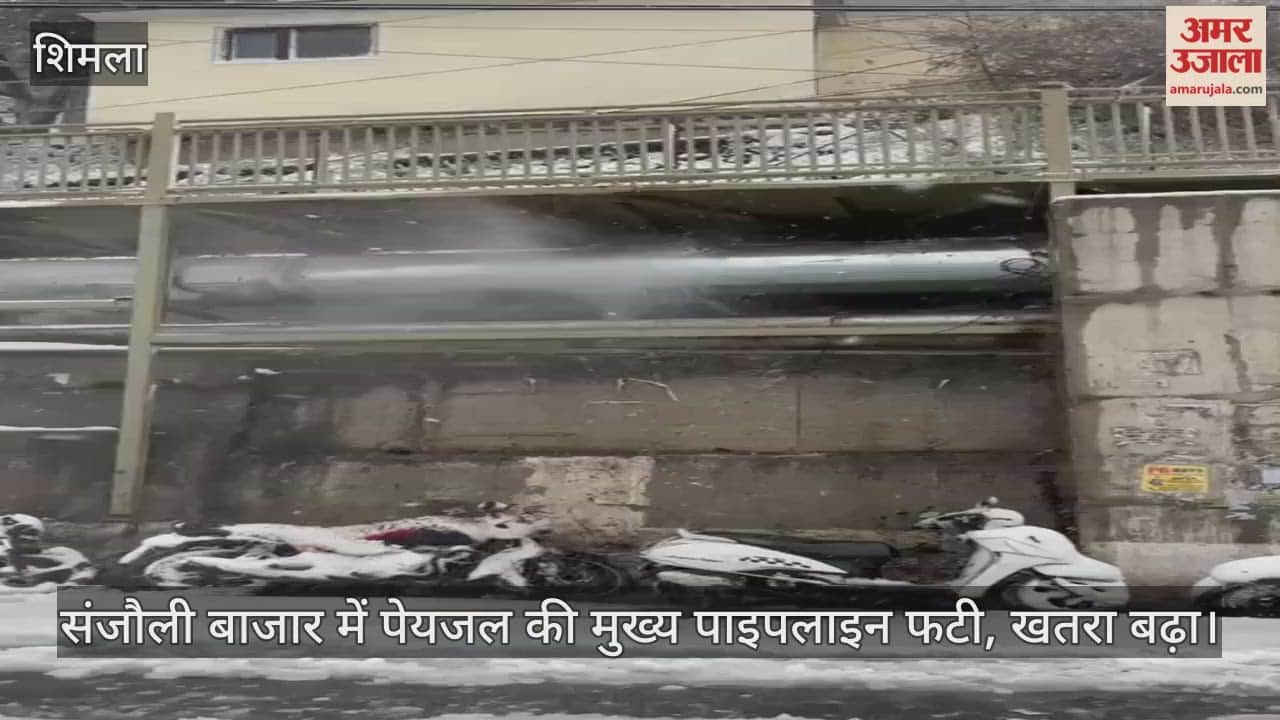 main drinking water pipeline has burst in Sanjauli market, increasing the risk of contamination.