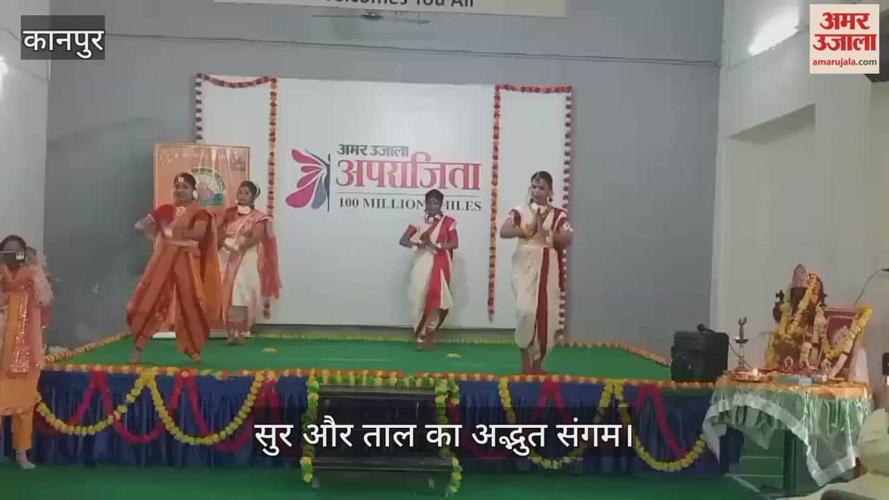 कानपुर में अपराजिता का वसंत उत्सव, सपना और सहेलियों ने वंदना से किया मां शारदे का आह्वान