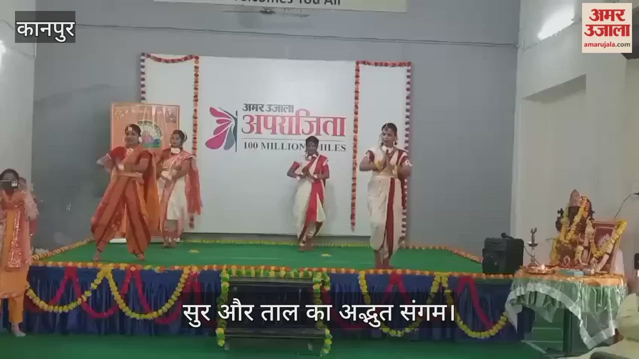 कानपुर में अपराजिता का वसंत उत्सव, सपना और सहेलियों ने वंदना से किया मां शारदे का आह्वान