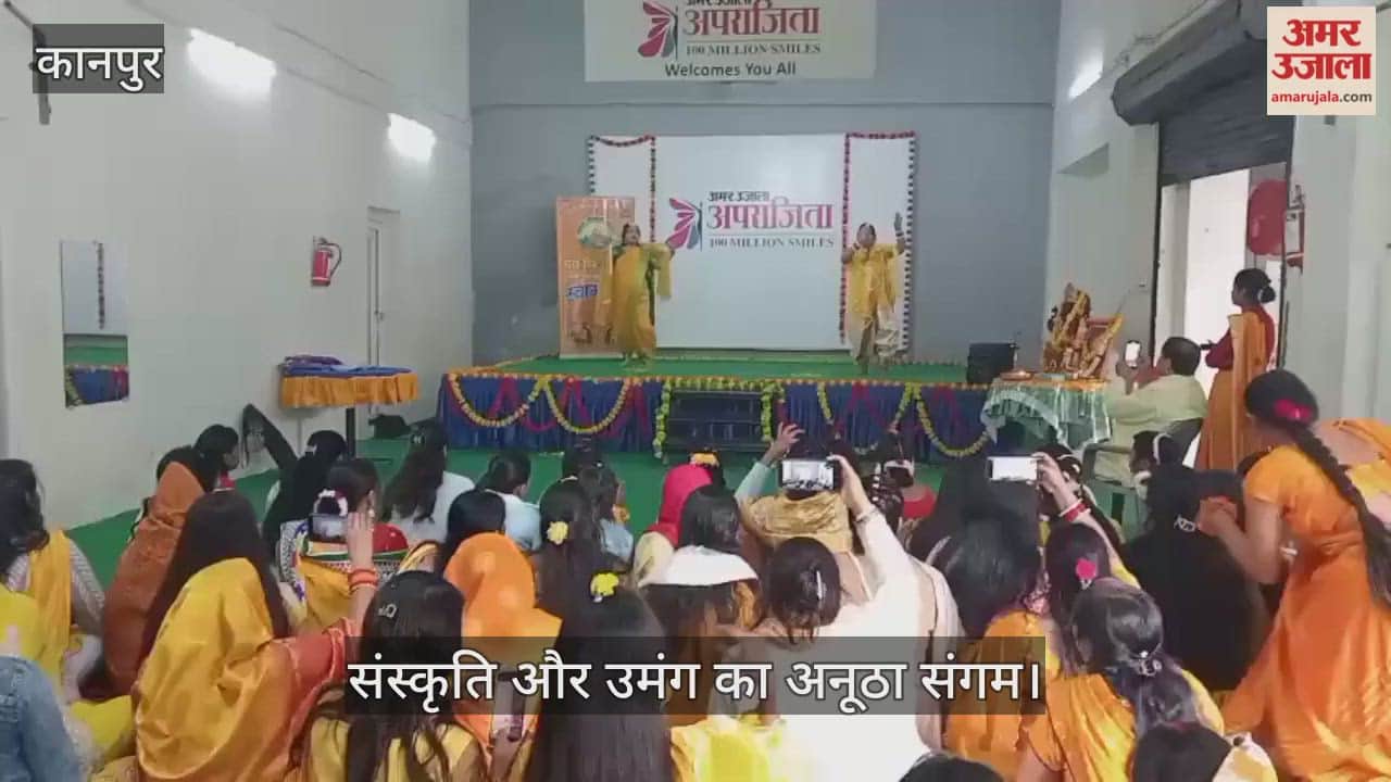 वसंत के रंगों में डूबा कानपुर: आई झूम के पतंग...पर थिरकीं कंचन और प्रियंका; नृत्य से जीवंत किया उल्लास