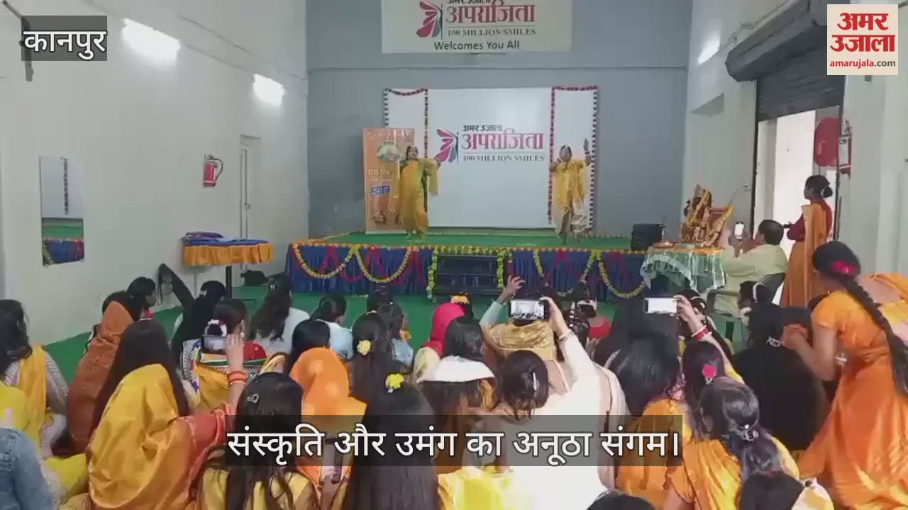 वसंत के रंगों में डूबा कानपुर: आई झूम के पतंग...पर थिरकीं कंचन और प्रियंका; नृत्य से जीवंत किया उल्लास