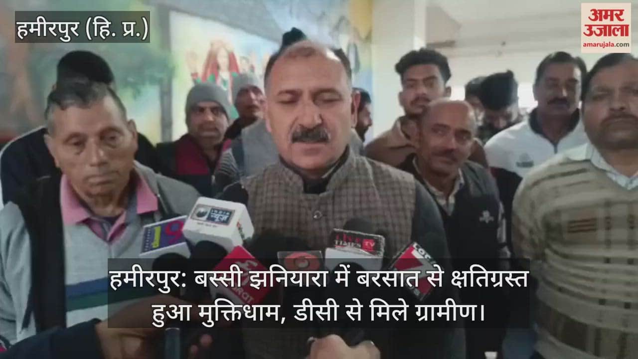 crematorium in Bassi Jhaniara was damaged by the rains; villagers met with the Deputy Commissioner.