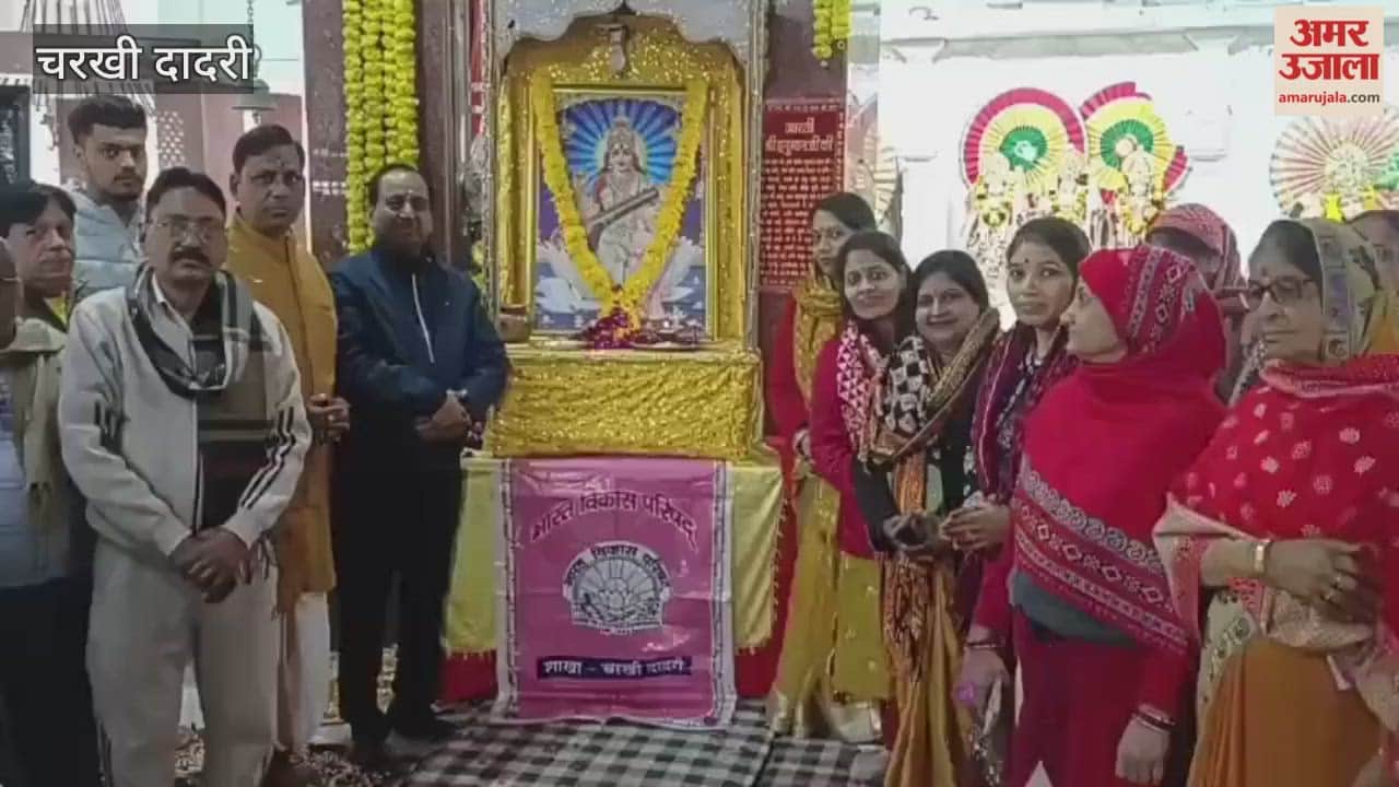 On the occasion of Basant Panchami in Charkhi Dadri, the Shri Shyam Basant Mahotsav was celebrated in Dadri, attracting a large number of devotees.