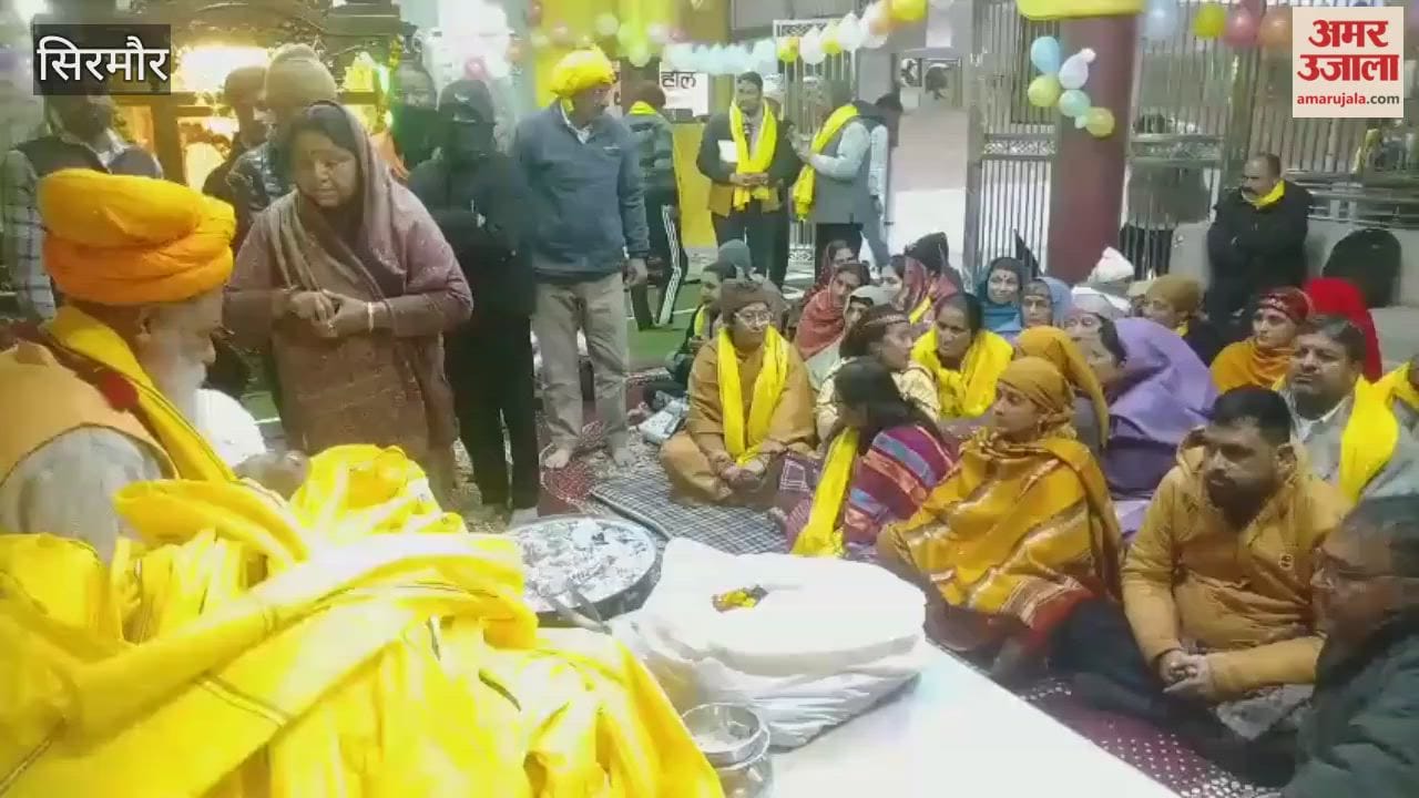 Sirmour Spring festival celebrated with devotion and gaiety in Renukaji