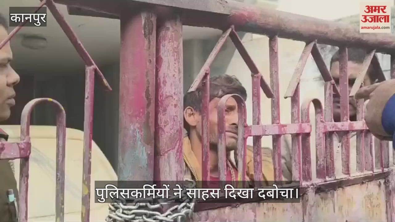 कानपुर: वकील के बंद मकान में घुसा चोर, पुलिस को दी धमकी- अंदर आए तो गोली मार दूंगा