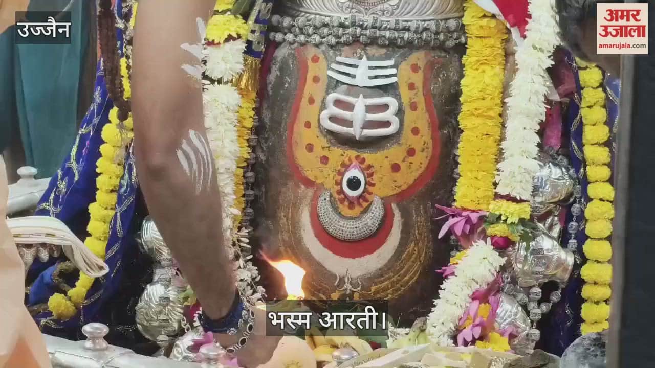 Ujjain Mahakal: Baba Mahakal adorned with a Vaishnava tilak.