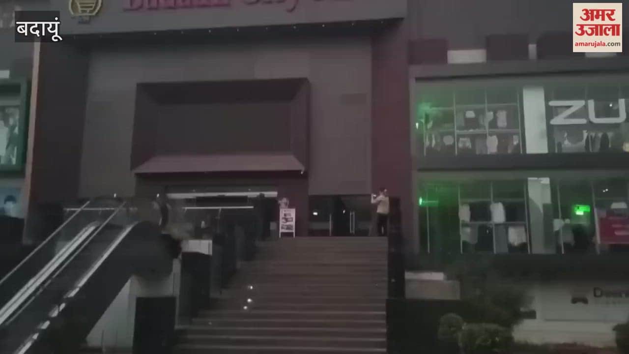 blackout mock drill was conducted in Badaun