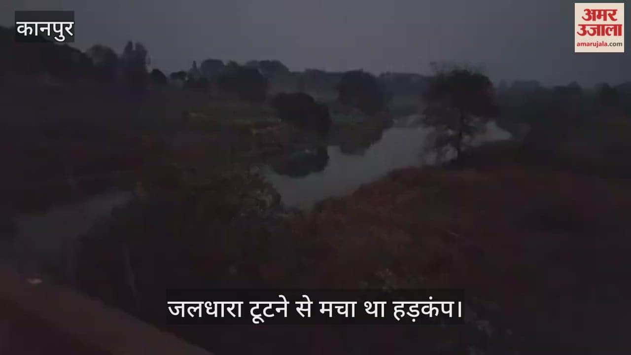 भीतरगांव: नदी की टूटी जलधारा को संजीवनी, प्रशासन ने छोड़ा पानी…उफान पर रिंद नदी