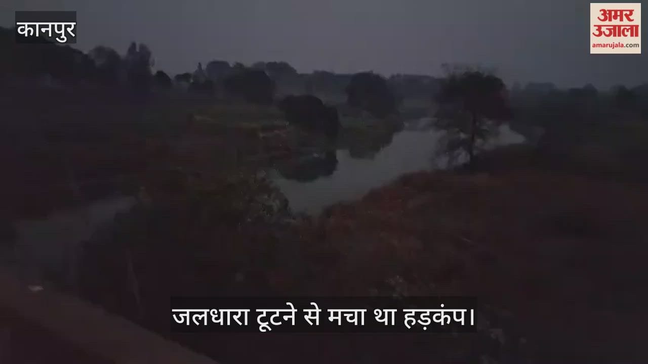 भीतरगांव: नदी की टूटी जलधारा को संजीवनी, प्रशासन ने छोड़ा पानी…उफान पर रिंद नदी