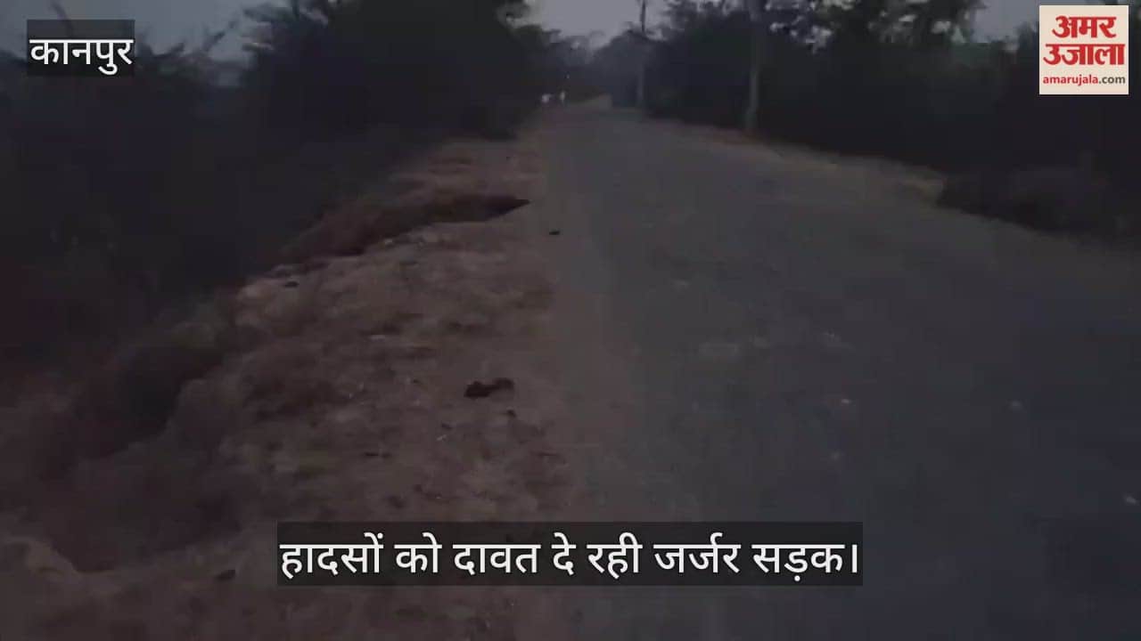 कानपुर: भीतरगांव में सड़क के किनारे धंसी मिट्टी, बड़े-बड़े गड्ढों से सहमे वाहन चालक