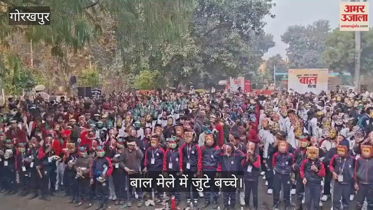 Amar Ujala's Bal Umang: Children having fun in the Railway Museum - watch the video