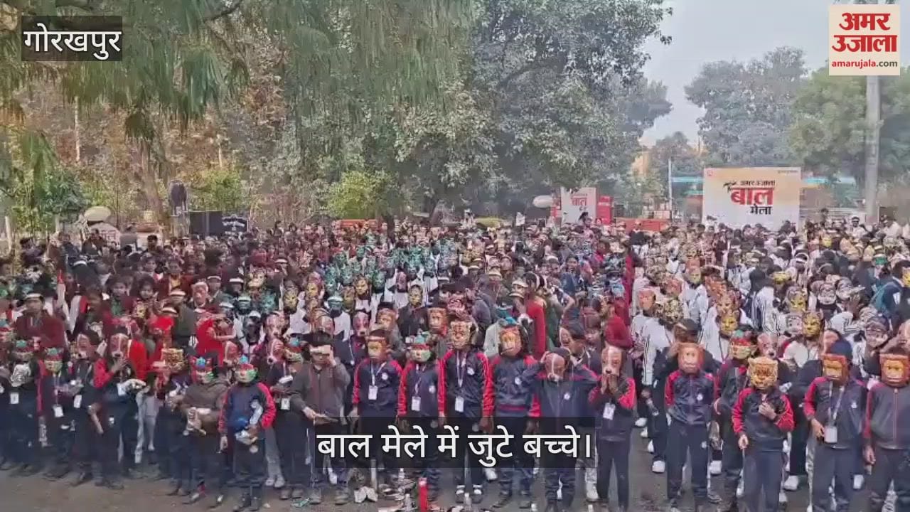 Amar Ujala's Bal Umang: Children having fun in the Railway Museum - watch the video