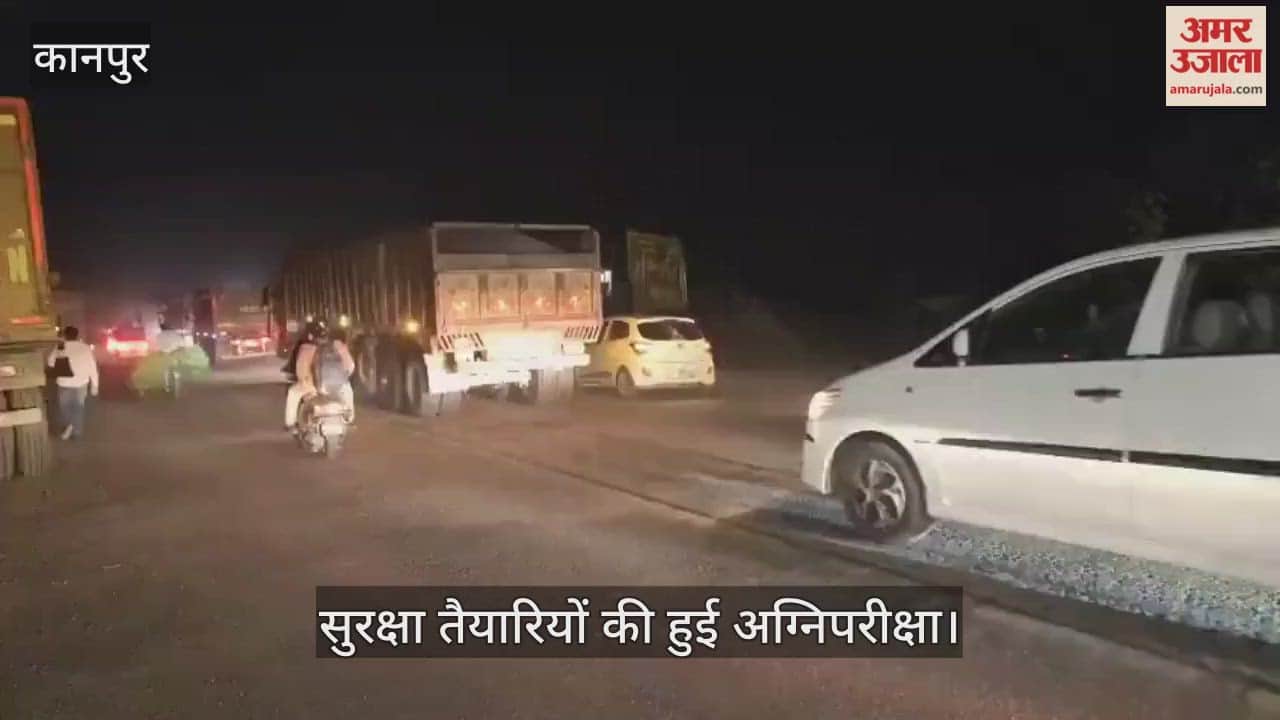 कानपुर-सागर हाईवे अंधेरे में डूबा, सन्नाटे को चीरती दिखीं वाहनों की हेडलाइट्स