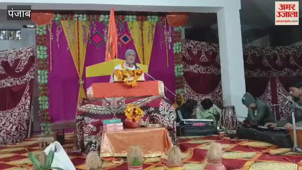 The Shrimad Bhagwat Katha event has begun in Hadiabad, Phagwara.