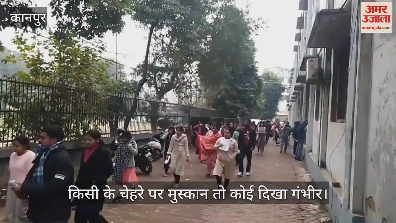 कानपुर: जीएनके इंटर कॉलेज में टीजीटी परीक्षा संपन्न, पेपर देकर निकले अभ्यर्थियों ने साझा किए अनुभव